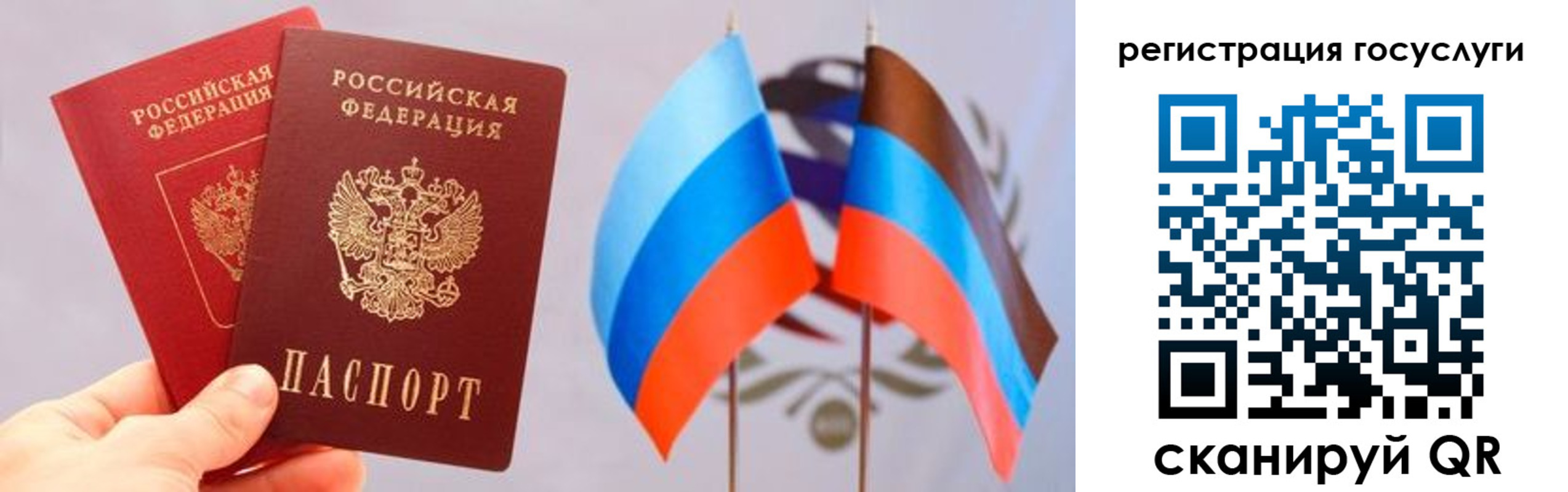 прописка в квартире в Старом Осколе