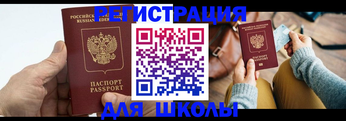 найти адрес прописки в Старом Осколе