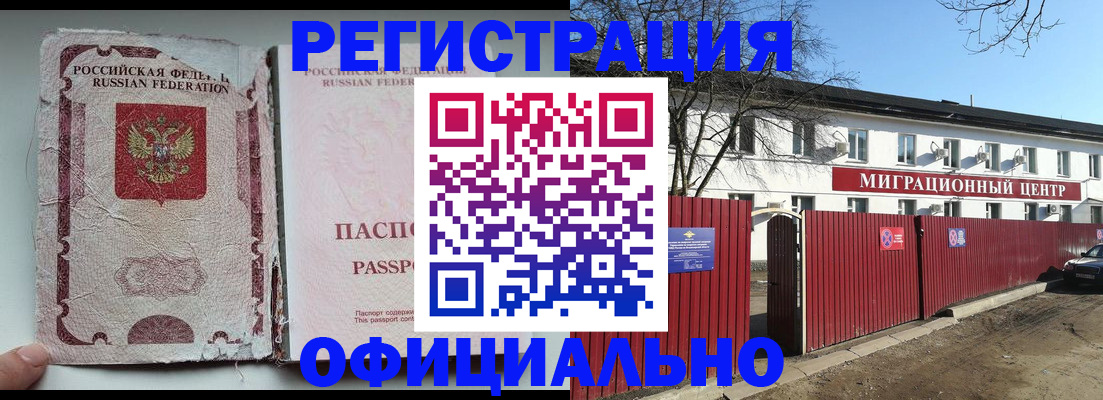 пропишу в квартире в Старом Осколе