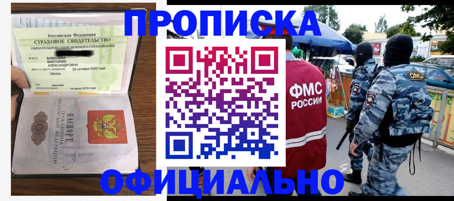 регистрация для дет. сада в Старом Осколе